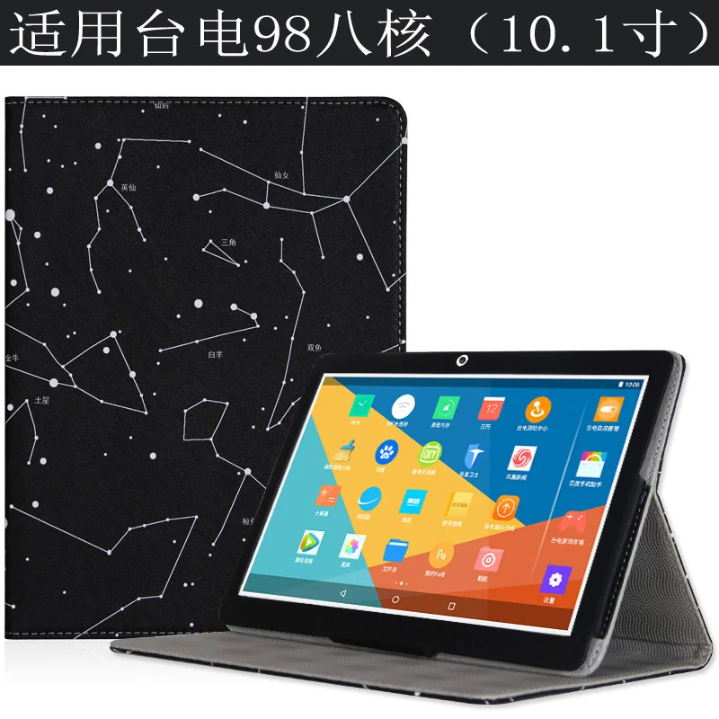 

Fashion PU Case Cover for 10.1 inch Teclast 98 Octa Core Tablet PC for Teclast 98 Octa Core Case Cover with 3 gift