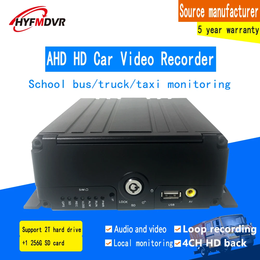 AHD 960P HD pixel H.264 4-канальный жесткий диск локальный видеомониторинг MDVR хост |