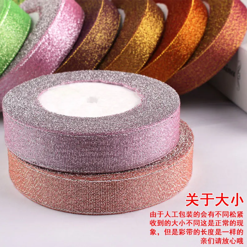 2 см лента для рождественского подарка хлебобулочная коробка металлические