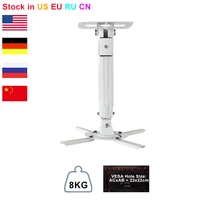 universal scalable projector mount adjustable ceiling projector mount wall projector bracket max support 8kg weight
