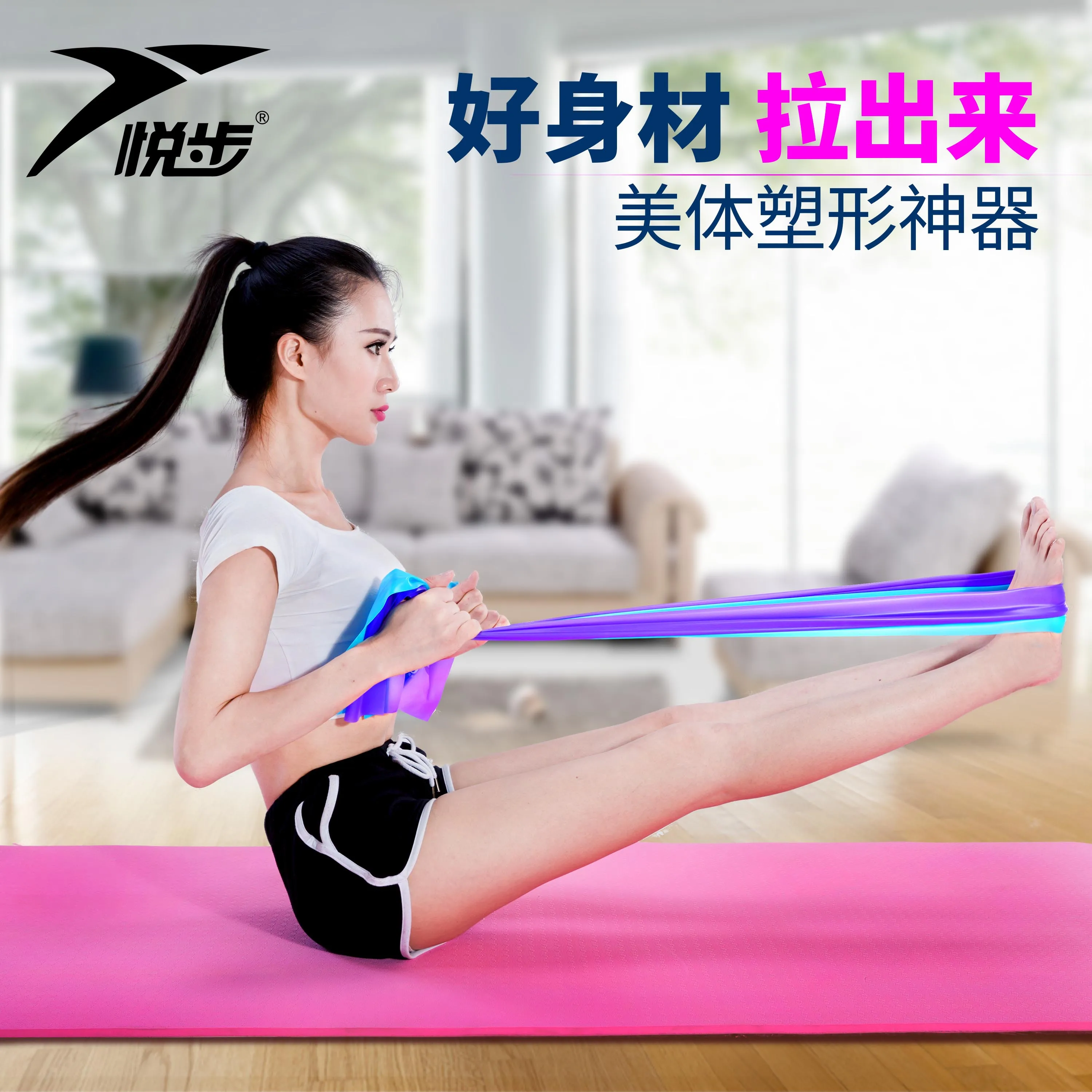 

Slimming tension with yoga female male belt stretch with fitness elastic belt