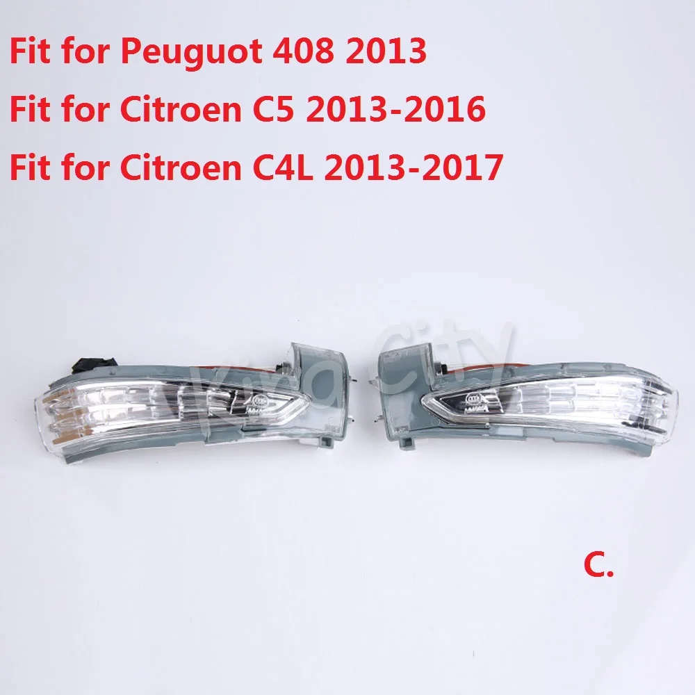 Capqx 1 шт. для peugeot 308 418 508 Citroen C-Quatre 12-16 Citroen C5 C4L сбоку Зеркало заднего вида Включите свет зеркало заднего вида лампы