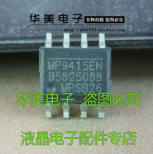 

MP9415EN подлинный ЖК-дисплей с микросхемой управления питанием 8 футов