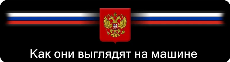Three Ratels TZ-1051 24*39.2см 14.6*24см 1-4шт прикольные светоотражающие виниловые наклейки на авто музыка должна не играть а хуя*рить наклейки на машину наклейка для авто