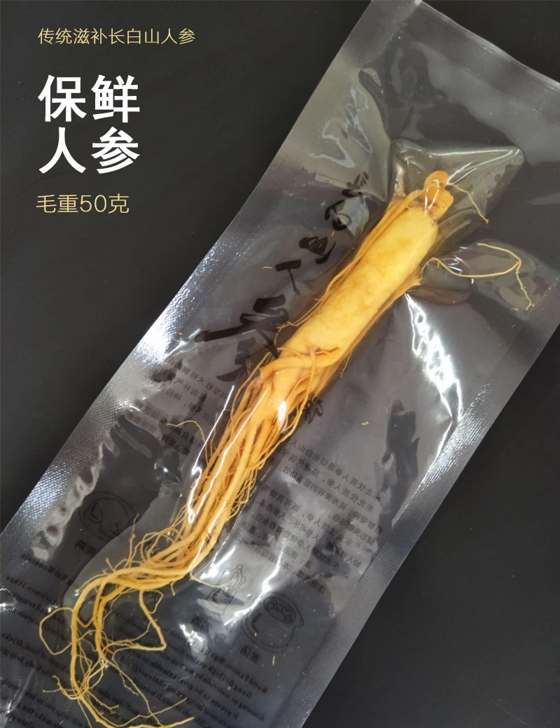 1 pcs 50g Root Свежий/сухой женьшеневый корень в таблетках 250 г/500 г свежего женьшеня Вакуумный пакет Panax корень женьшеня травяной уход за кожей красота использования - Цвет: 1 pcs 50g Root