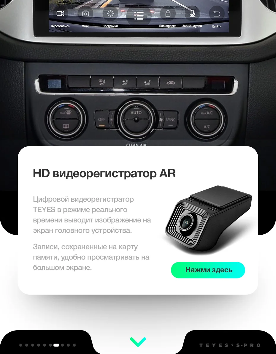 TEYES SPRO Штатная магнитола для Фольксваген Тигуан 1 Volkswagen Tiguan 1 NF 2006 2008 2010 2012 Android 8.1, до 8-ЯДЕР, до 4+ 64ГБ 32EQ+ DSP 2DIN автомагнитола 2 DIN DVD GPS мультимедиа автомобиля головное
