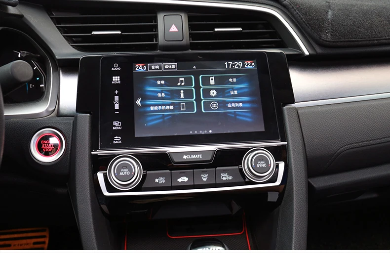 Автомобильный gps навигационный экран защитная пленка из закаленной стали для Honda Civic 10th контроль ЖК-экрана автомобиля стикер