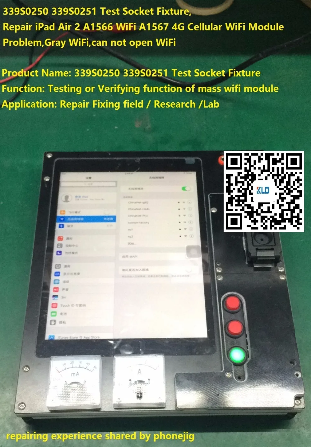 Зажим для тестового разъема 339S0251 ремонт 339S0250 iPad Air 2 A1566 WiFi A1567 4G проблема сотового