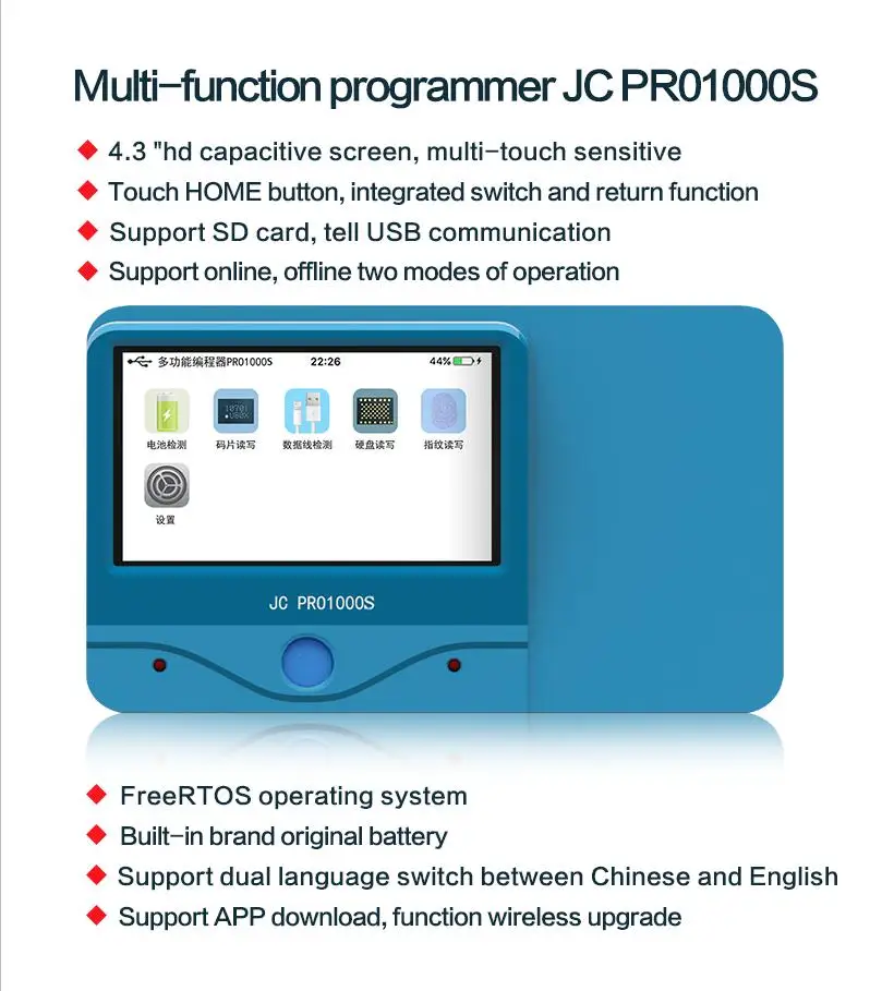 JC Pro1000S NAND Программист 32/64 бит модуль чтения и записи жесткого диска Съемные