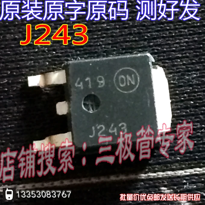 Si Тай и SH MJD243 J243TO-252MOS/ | Электроника