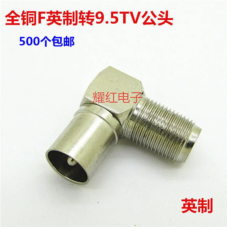 Полностью медная дюймовая вилка кабельного ТВ F мама поворачивается RF 9 5 общий