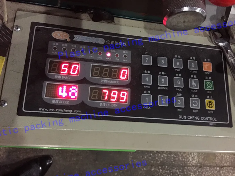 XC2005D пластиковые запайки запасные части компьютерного контроллера OPP мешок делая