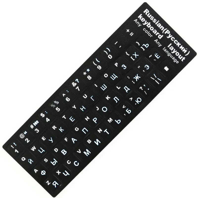 black Русские флуоресцентные наклейки на клавиатуру для Mac Book, ноутбука, ПК, компьютера, Стандартная замена букв, чехлы на клавиатуру, пленка - Цвет: black