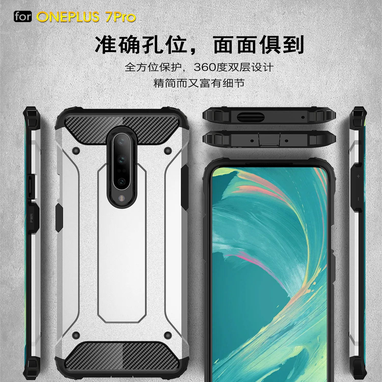 Защитный чехол для OnePlus 7 Pro телефона OnePlus7PRO 1 + 7pro Гибридный ТПУ защитный