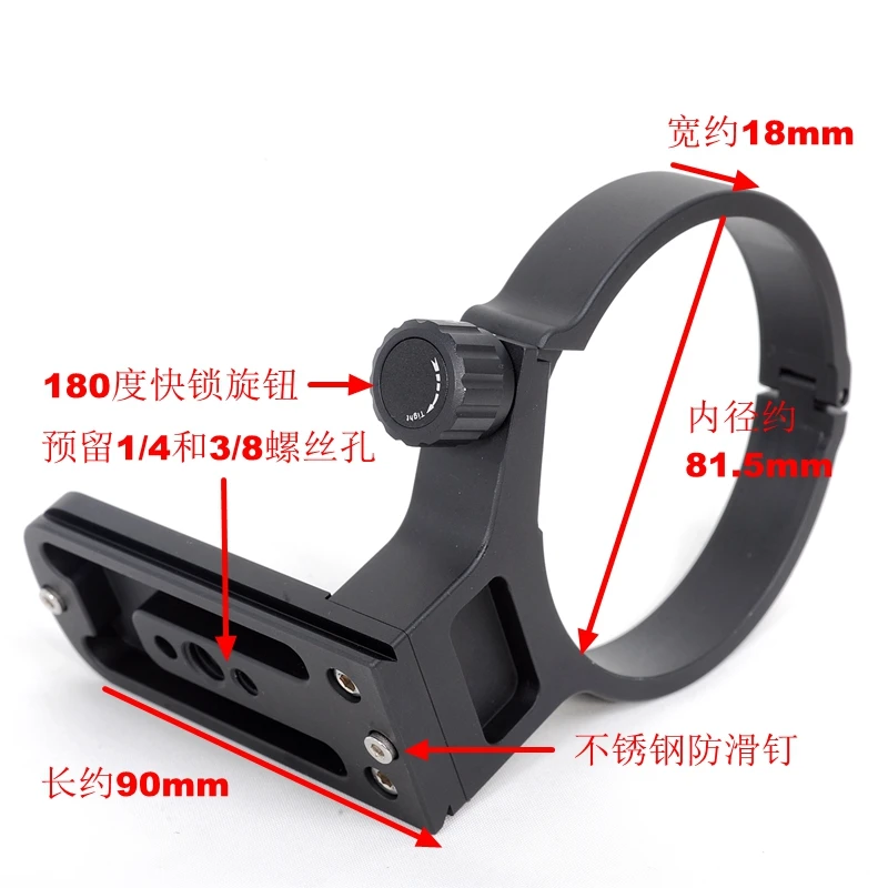 metal tripod mount collar ring adapter for tamron 100 400mm f4 5 6 3 di vc usda035 camera free global shipping