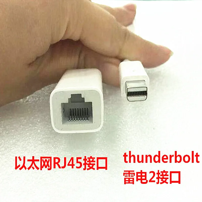 KHY Thunderbolt 2 конвертер Gigabit Ethernet Apple Lightning порт RJ45 проводной |