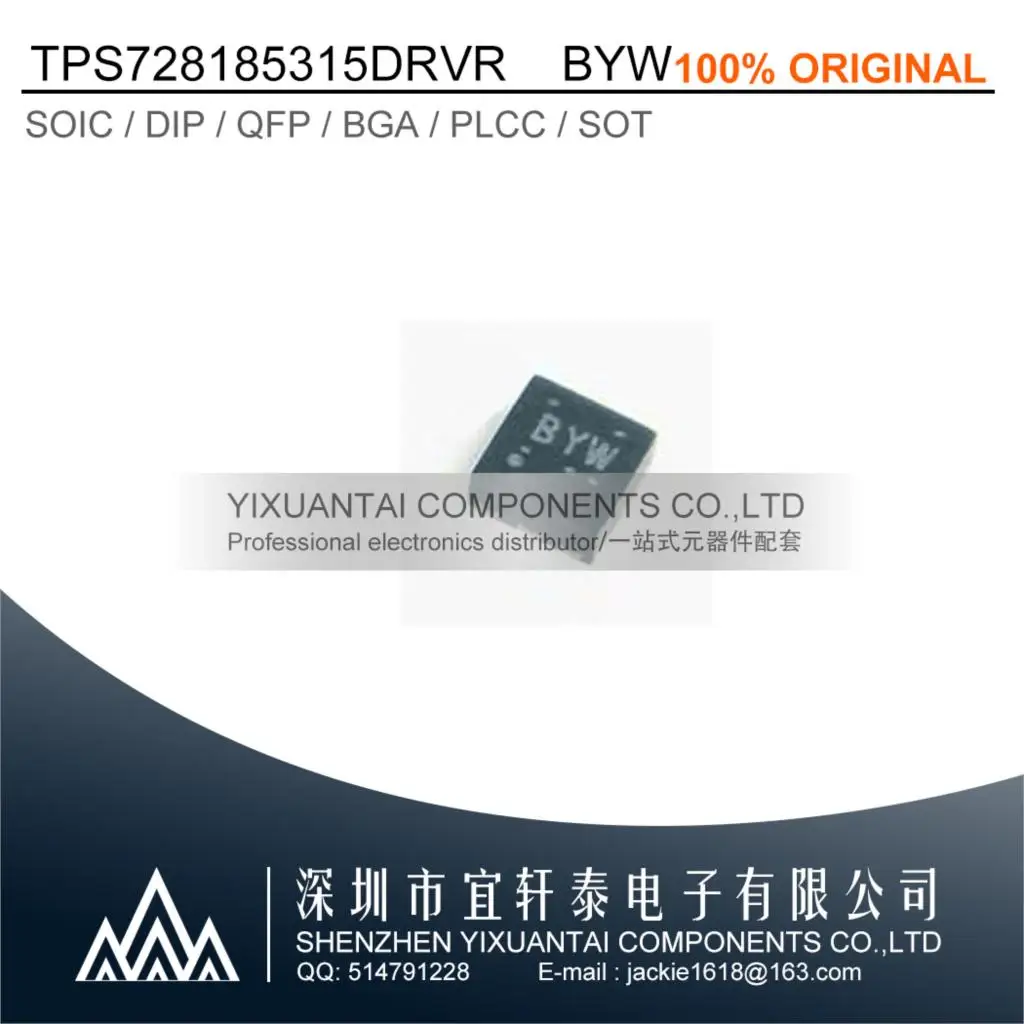 

5pcs TPS728185315DRVR TPS728185315 728185315 BYW SON6 QFN NEW original