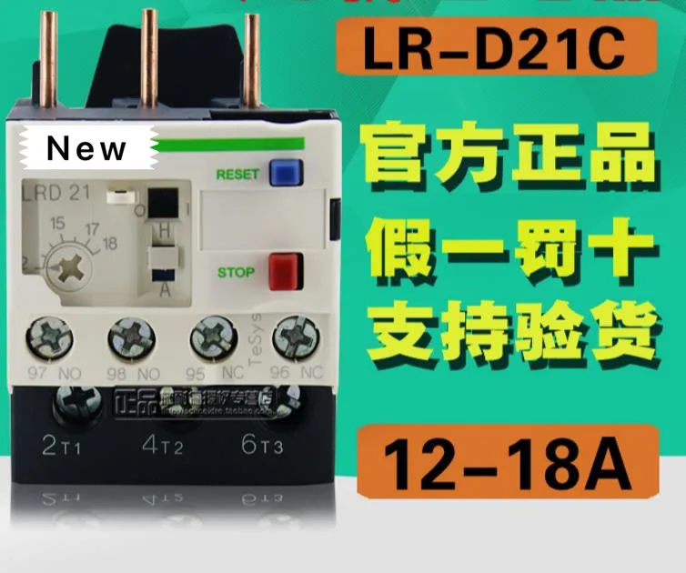 

100%New Original In box 1 year warranty LRD21C LR-D21C 12-18A