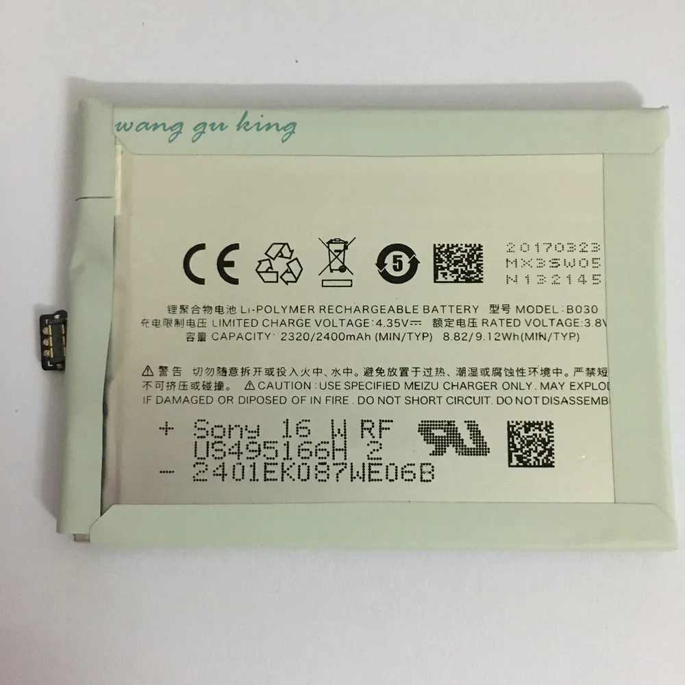 100% новая батарея B030 2320mAh для MEIZU MX3 в наличии с номером отслеживания | Мобильные