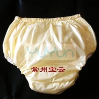 free shipping fuubuu2033 yellow xl free adult diapers large pvc adult diaper cloth diaper diapers for adults couche adulte abd l