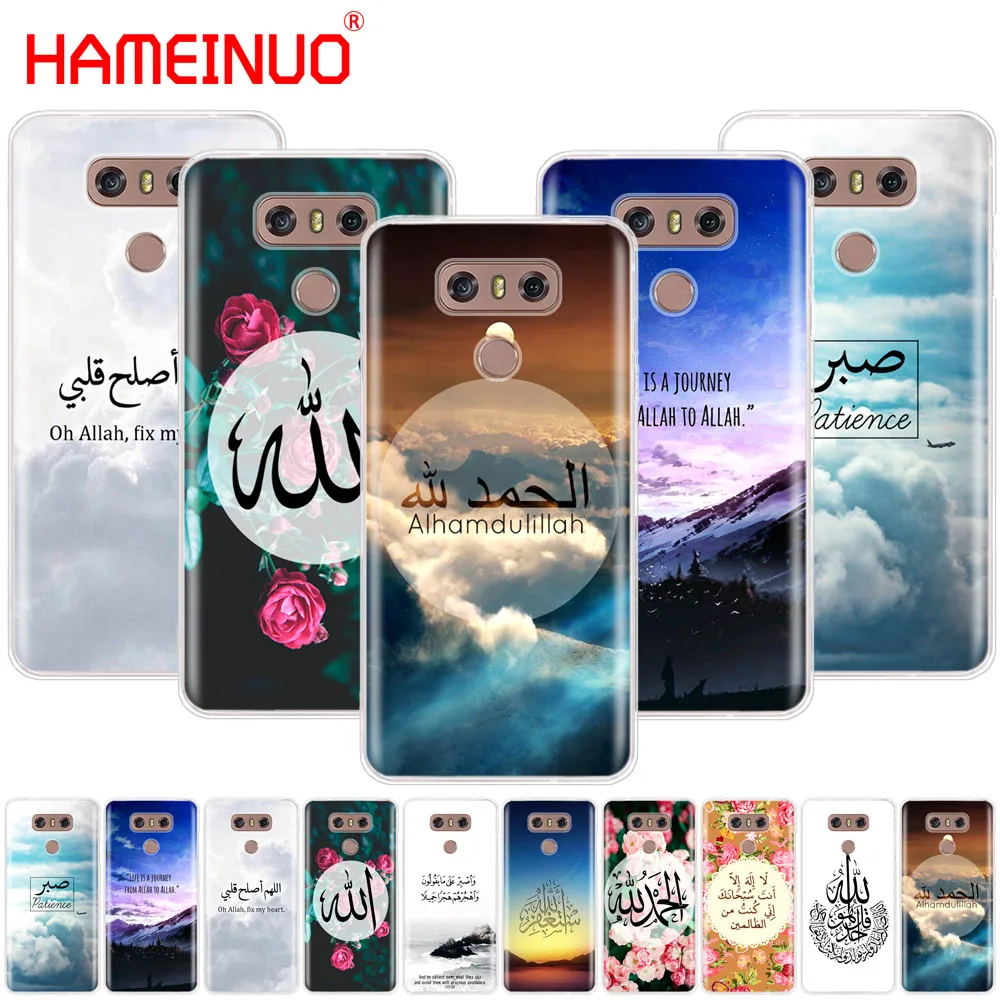 HAMEINUO Sceneary в мусульманском арабском Коран исламский телефон чехол для LG G7 Q6 G6 мини