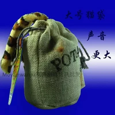 Сумка для кошек в подарок на день рождения с эффектом ужаса | Игрушки и хобби