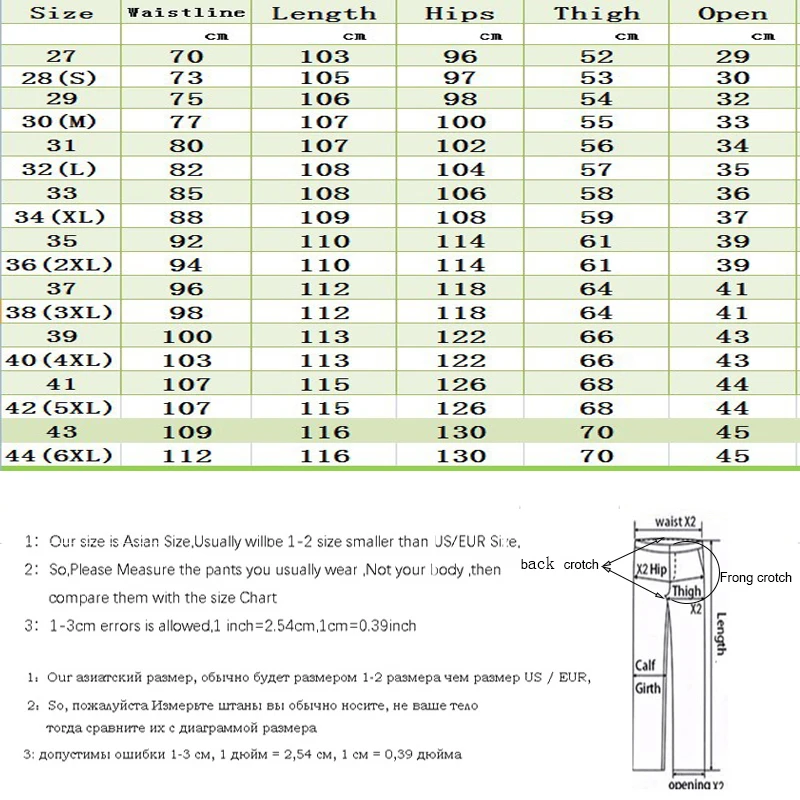 Мужские джинсы стрейч HMILY рваные байкерские потертые в стиле хип-хоп