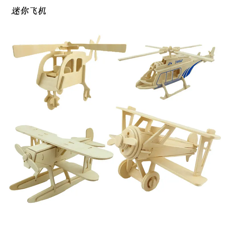 Самолёт сделай сам игрушки модели наборы имитация самолета 3D деревянная модель