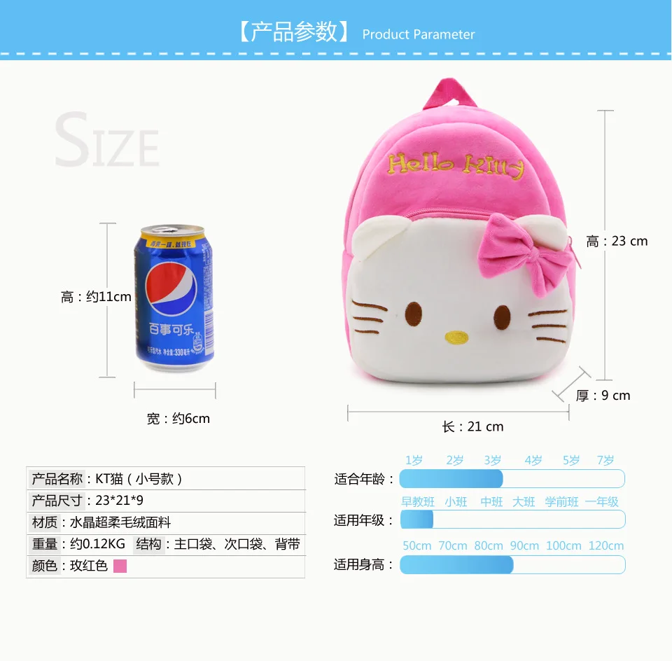 9color Pink Cartoon Animal Doll Backpack Accessories Fits Children's gifts kindergarten boy girl baby student bags Mochila | Игрушки и