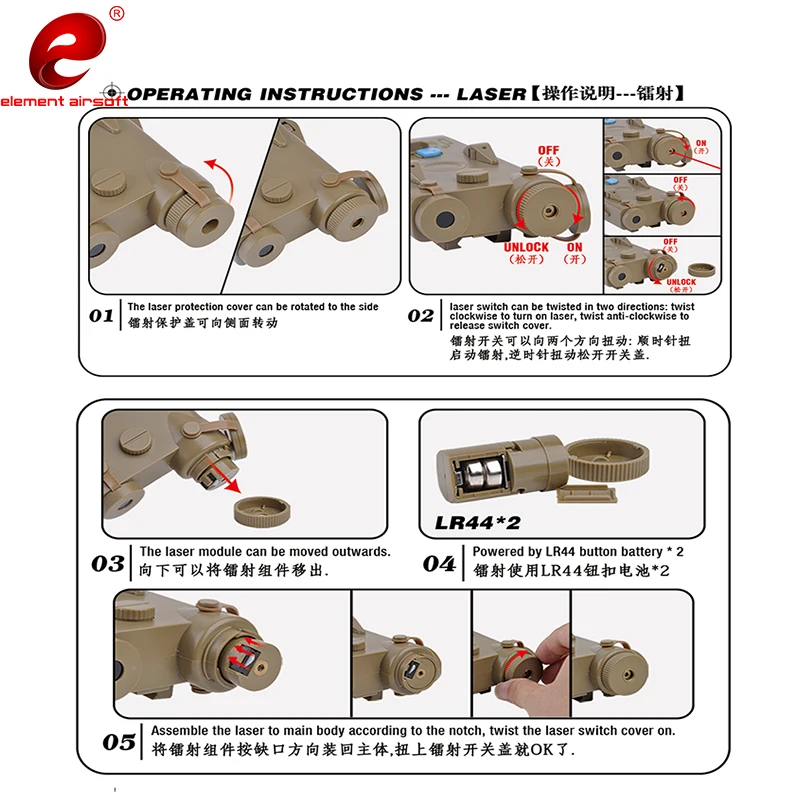 Element Airsoft AN PEQ-2 чехол для батареи без функции подходит 20 мм рельсовый красный лазер Ver ANPEQ-2 батарейный блок EX426