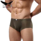 Трусы-боксеры мужские JQK, из ледяного шелка, удобные и тонкие, бесшовное, прозрачное