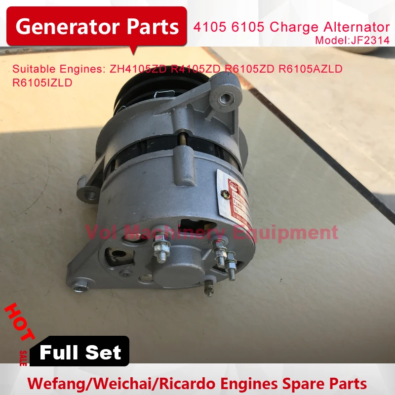 JF2314 AC 24V зарядка генератора Weifang Ricardo R6105ZD R6105AZLD R6105IZLD батарея дизельного