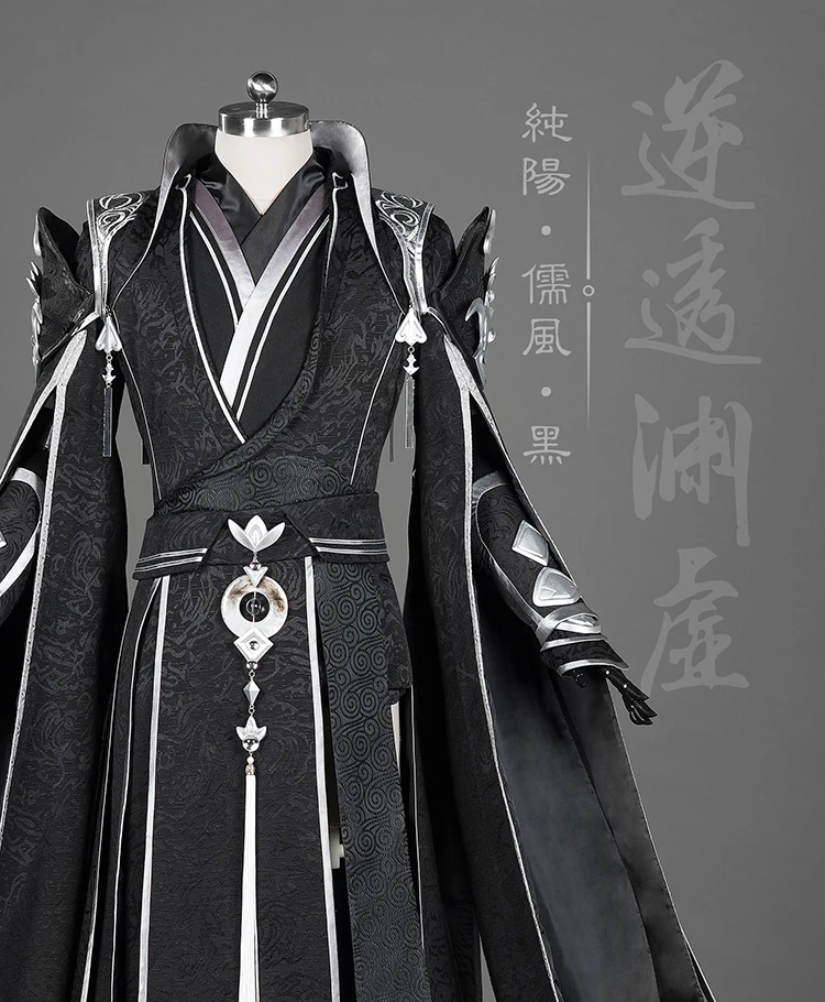 Черный журавль RuFeng Jian Wang III старший даосский свящник ChunYang группа костюм аниме