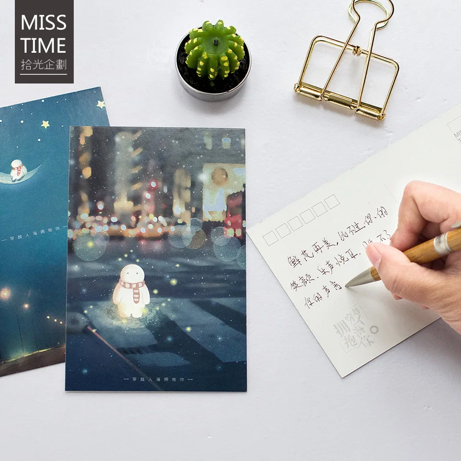 

30sheets/LOT Hug you Luminous Postcard /Greeting Card/Wish Card/Christmas and New Year gifts