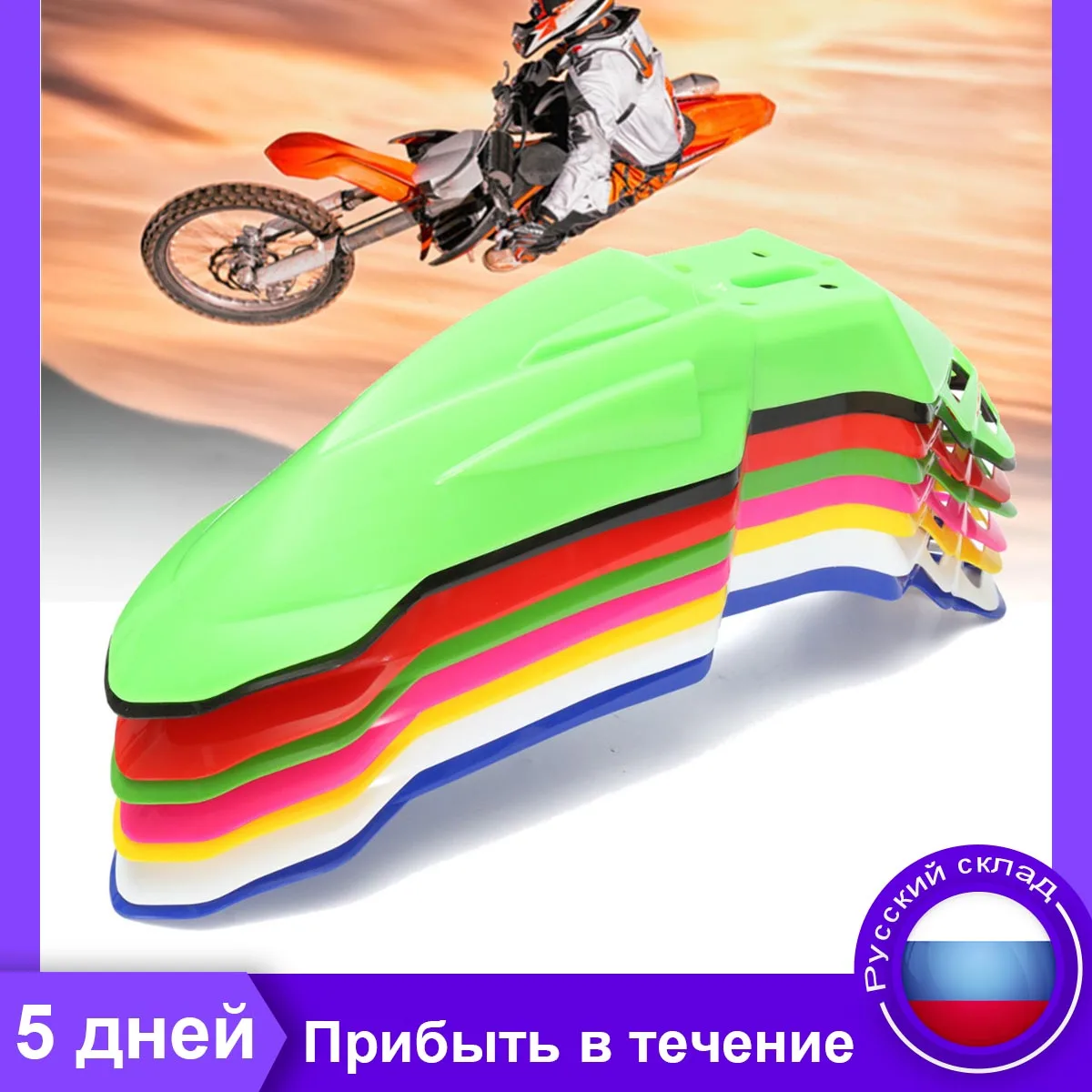 

ABS Plastic Universal Motorcycle Front Mud Flap Mudguard Fender Accessories For Honda/Yamaha/Kawasaki/Suzuki