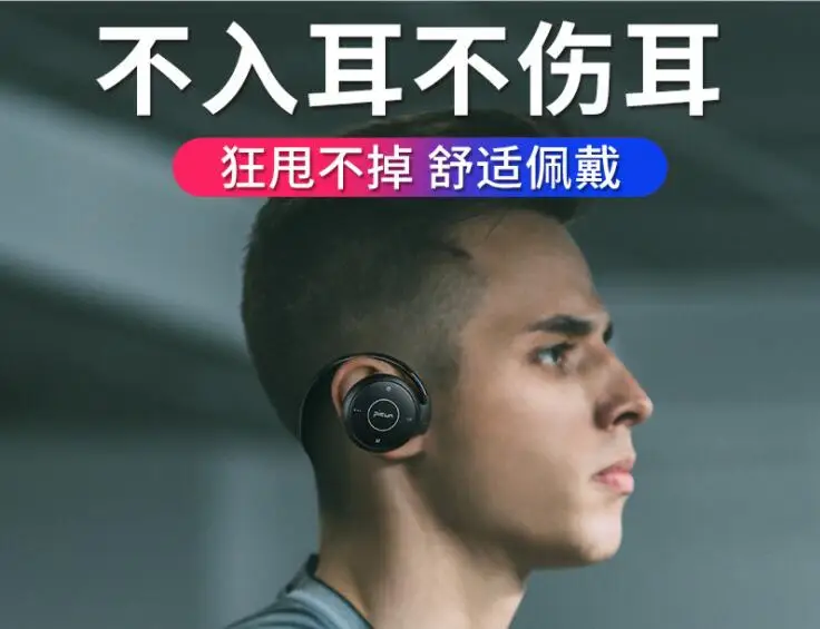 Оригинальные спортивные bluetooth-наушники Picun T6 наушники с ушками водонепроницаемые