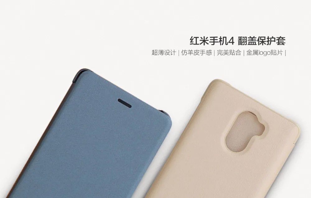 Оригинальный флип-чехол для Xiaomi Redmi 4 16G чехол Pro противоударный телефона pc + мягкий