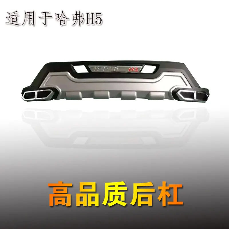 Автомобильные аксессуары ABS спереди + сзади бамперы автомобиля бампера протектор