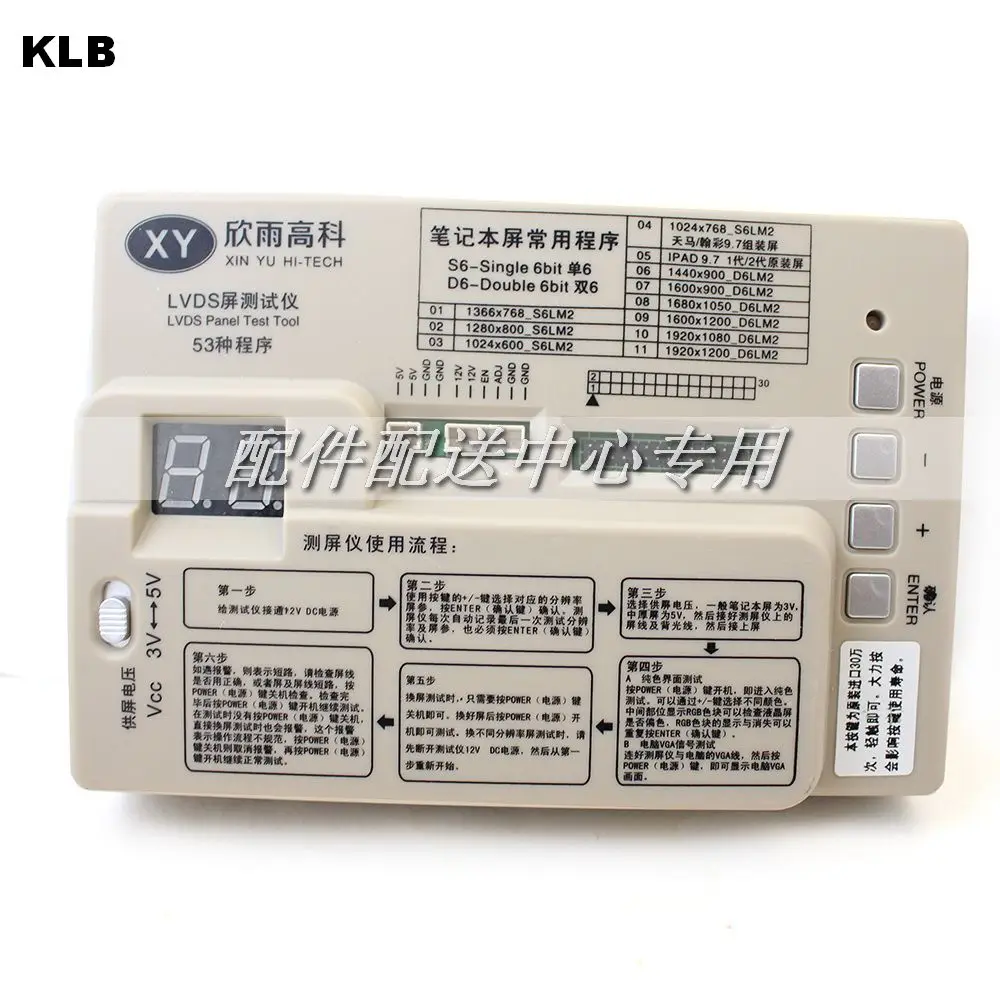 LVDS панель тестовый инструмент ЖК/светодиодный экран тест er встроенный 53 вида программы английская инструкция VGA вход