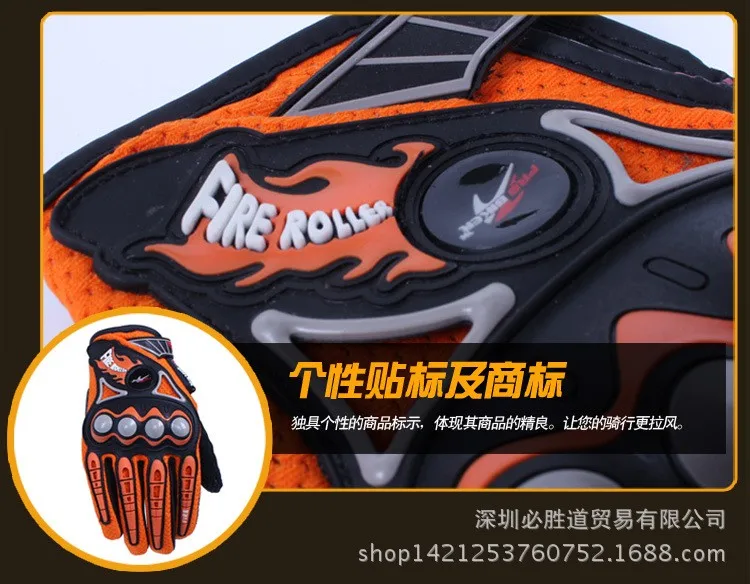 PRO-BIKER мотоцикл Гоночные перчатки дышащая Enduro Байк мото Guantes внедорожных уход за кожей лица Мотокросс Ездовые перчатки