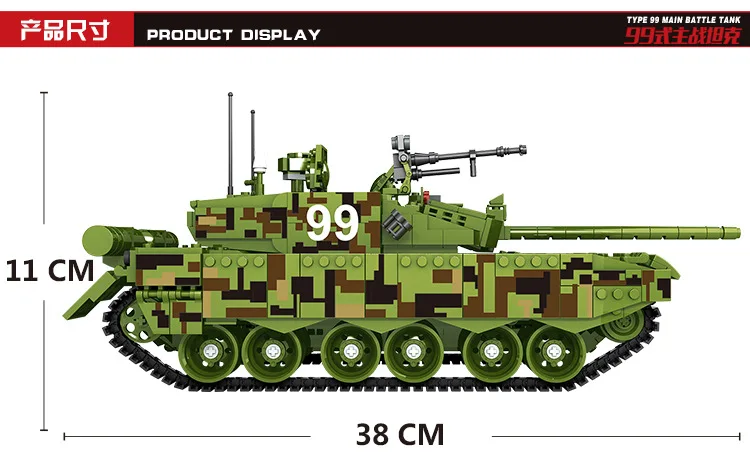 AIBOULL PLS военные строительные блоки 632002 1339 шт. Тип 99 основной боевой танк