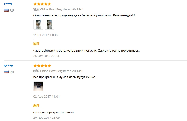 Автостайлинг Топ бренд Горячая Ретро дизайн универсальный автомобиль мотоцикл аксессуар 12 В/24 В приборная панель светодиодный дисплей цифровые часы