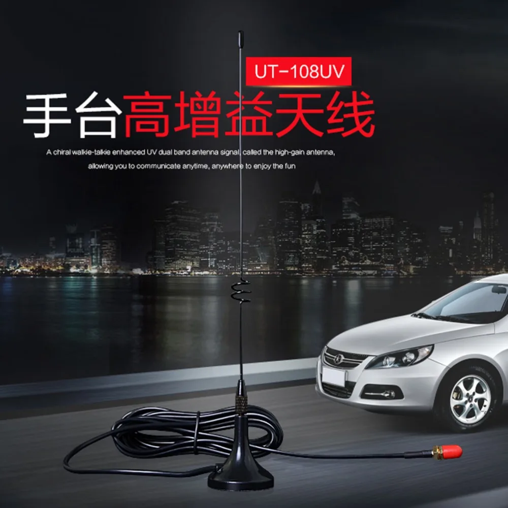 UT-108UV Двухдиапазонная 144/430 МГц магнитная антенна для автомобиля BNC Nagoya ICOME Walkie Talkie