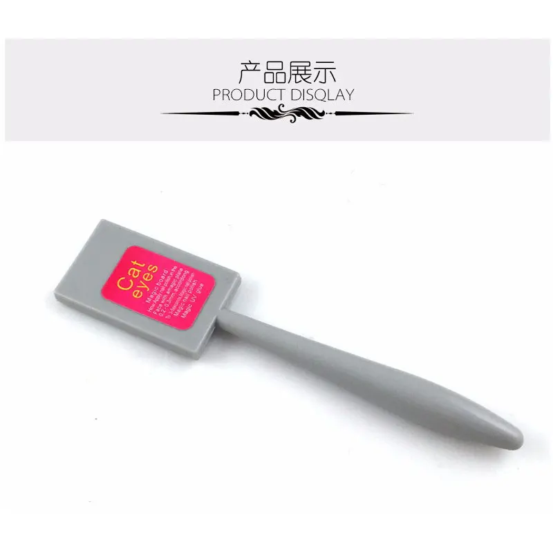 

1 Pcs Strip Magical Magnet Stick For Cat Eye Gel Polish 3D Effect Nail Art Manicure Tool