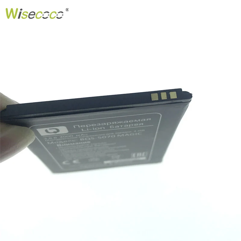 Новая фотобатарея для BQ BQS-5070 Magic Nous NS 5004 Фотосессия + номер отслеживания |