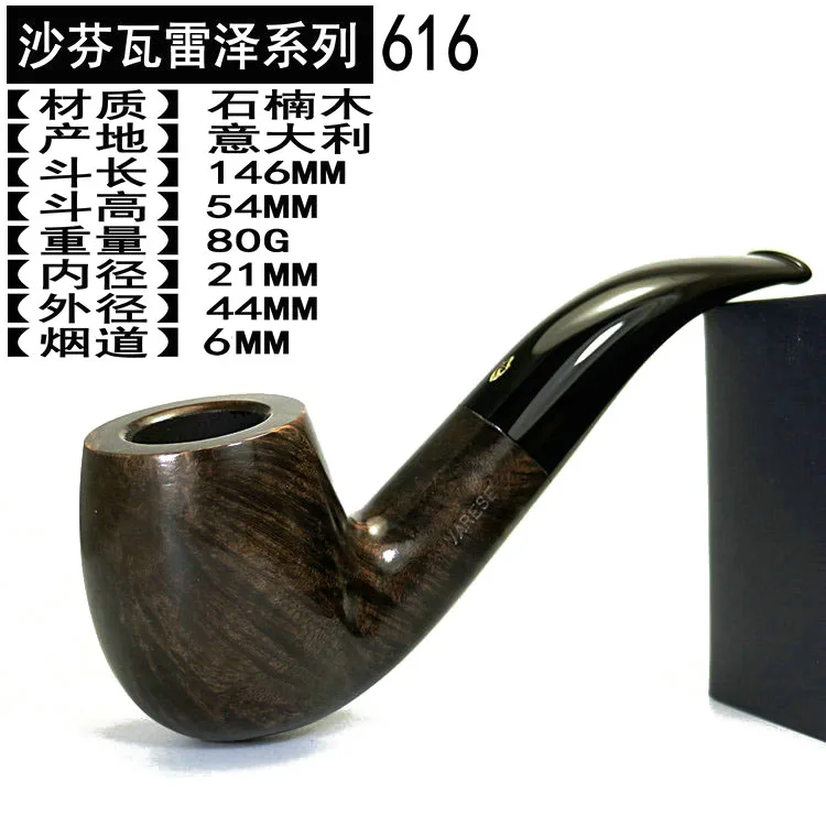 Табачные трубы Savinelli серия Valezer Мужская изогнутая курительная труба Briar для
