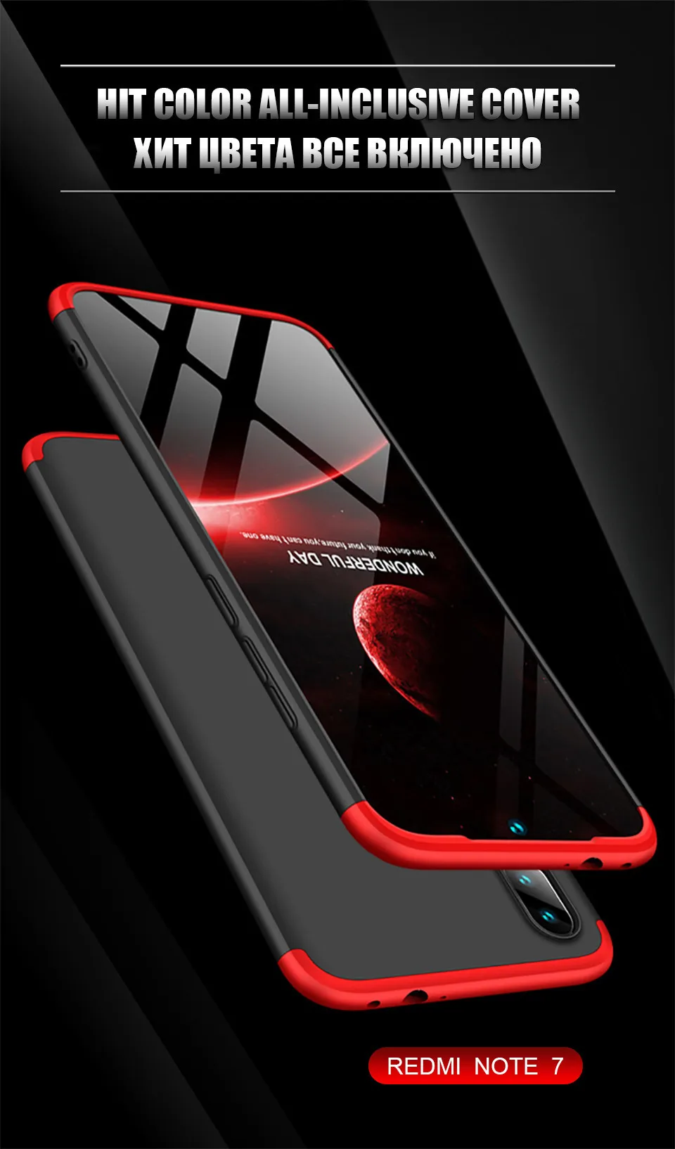 360 чехол на для Xiaomi Redmi 7A для Сяоми ксиоми Редми 7a противоударный 3 в 1 Роскошные, жесткие, ПК полный защитный чехол на для Xiaomi Redmi Note 7 Redmi 7 Чехол из закаленного стекла