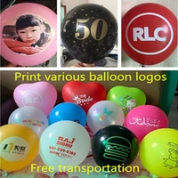 12 inches 2 8 g custom advertising balloons promotion balloon printing ballons baby latex balloon logo round 100 pcsbatch wedd