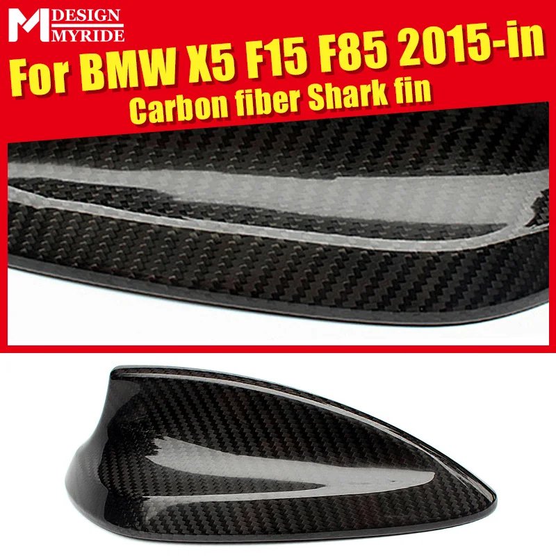Для BMW X5 углеродное волокно акульих плавников антенны Чехлы X Series F15 F85 X5M X6 F16 X6M