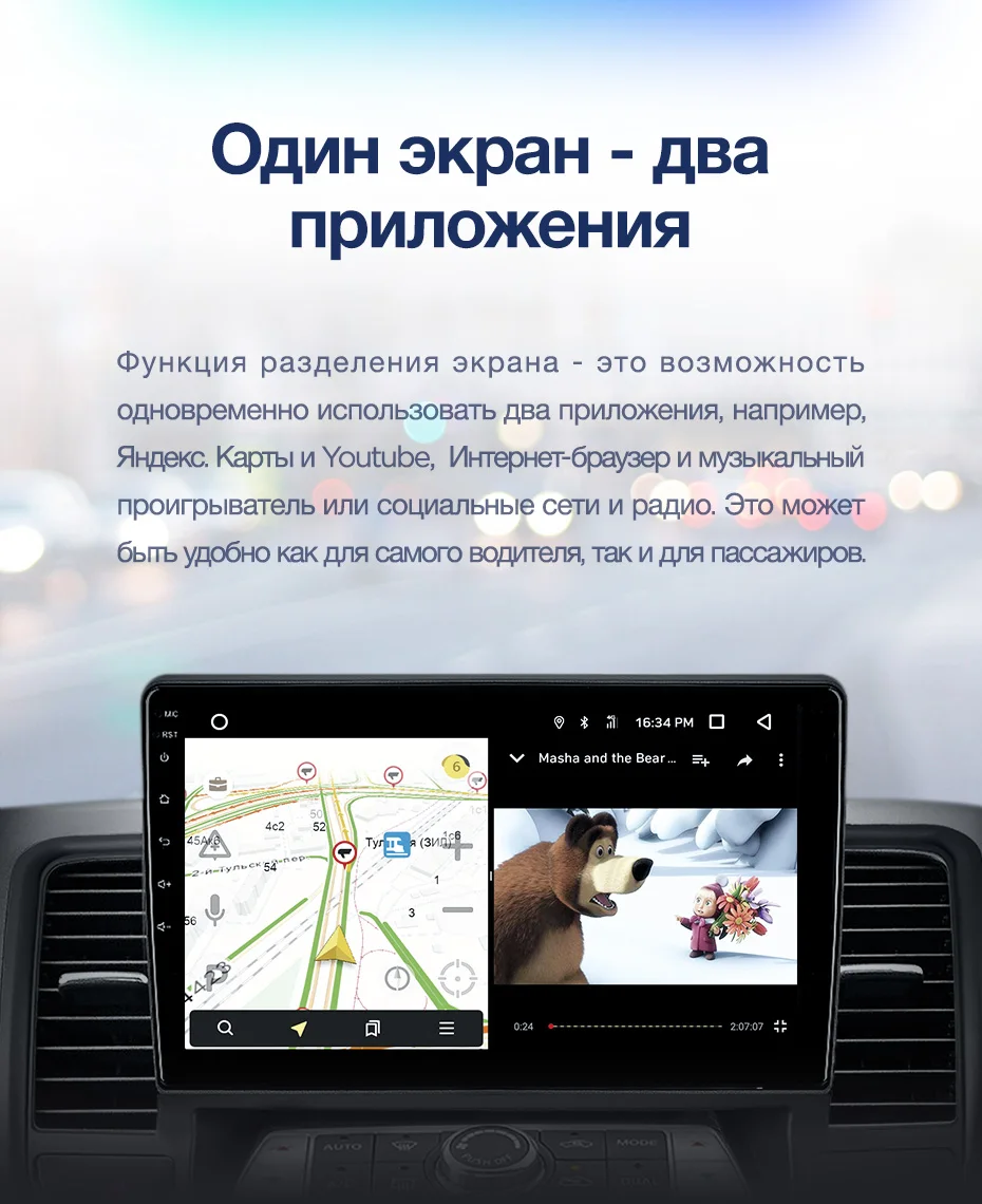 TEYES CC2 Штатная магнитола для Ниссан Теана J32Nissan Teana J32 2008 2010 2011 2012 2013 Android 8.1, до 8-ЯДЕР, до 4+ 64ГБ 32EQ+ DSP 2DIN автомагнитола 2 DIN DVD GPS мультимедиа автомобиля головное устройство